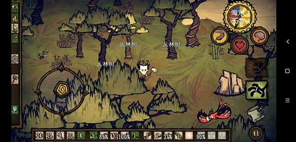 地形介绍的截图2