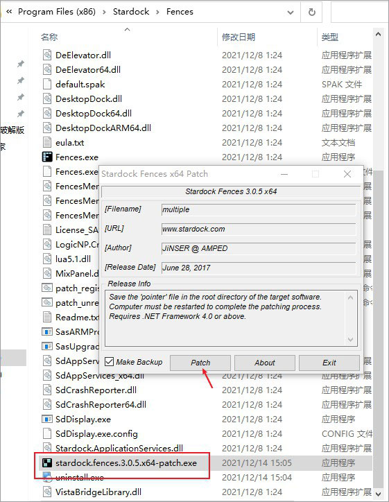 Fences4中文破解版图片5