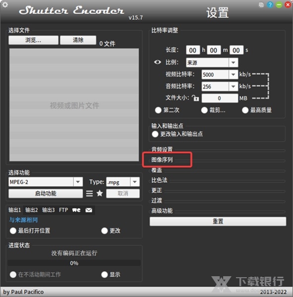 ShutterEncoder便携版图片12