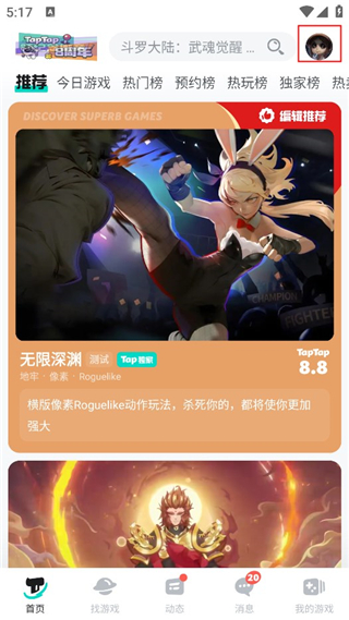 怎么改身份证配图1