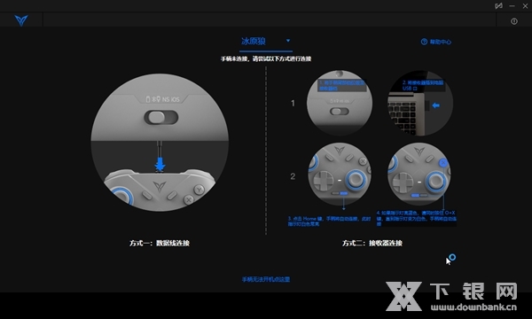 飞智空间站截图2