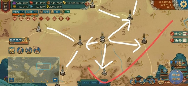 大周列国志郡县制攻略图片7