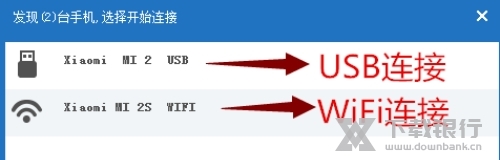 按键精灵手机助手破解版图10
