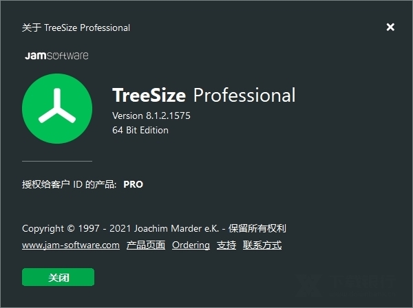 TreeSizePro破解版图片2