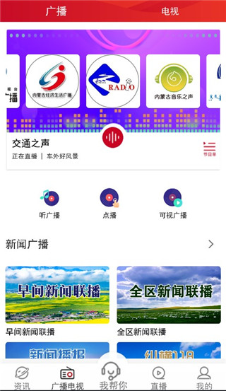 使用教程配图2