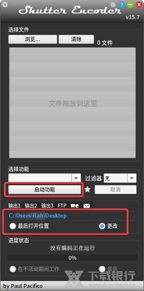 ShutterEncoder便携版图片7
