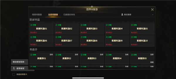 注册登录教程配图4