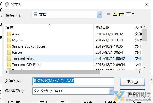 LocaSpaceViewer导出高程地图教程图片12