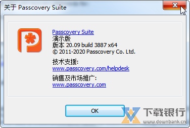 PasscoverySuite图片4