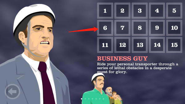 死亡独轮车新手攻略图片2