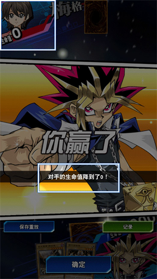 游戏王决斗链接新手教程