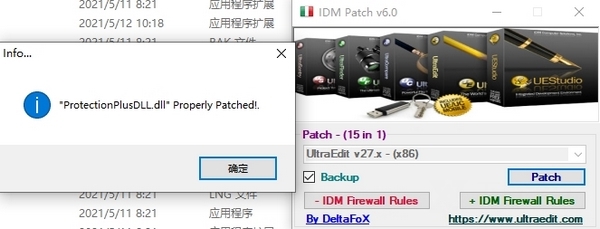 UltraEdit32位破解版图片1