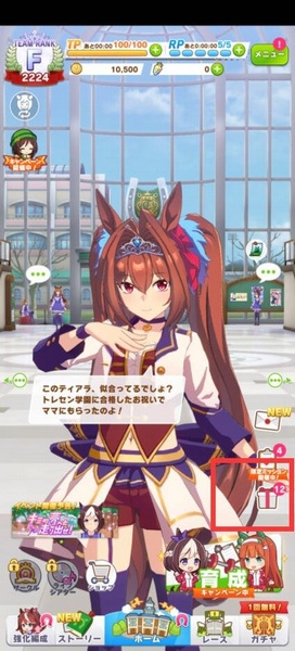 刷初始教程配图1