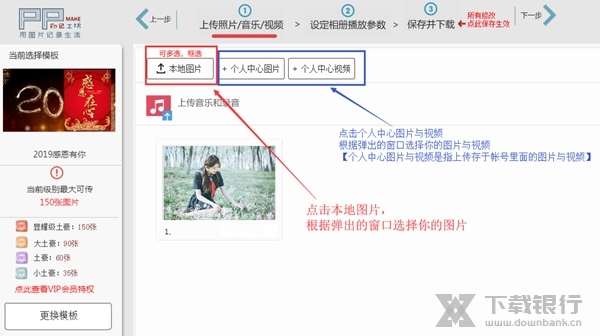 印记工坊音乐相册图片7