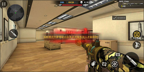 恐怖狙击求生模式介绍图片2