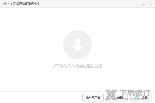 360安全浏览器电脑版图片3