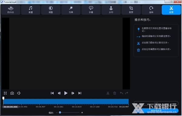 movavivideoconverter破解版1