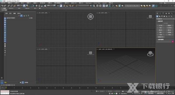 3dsMax2023破解版截图13