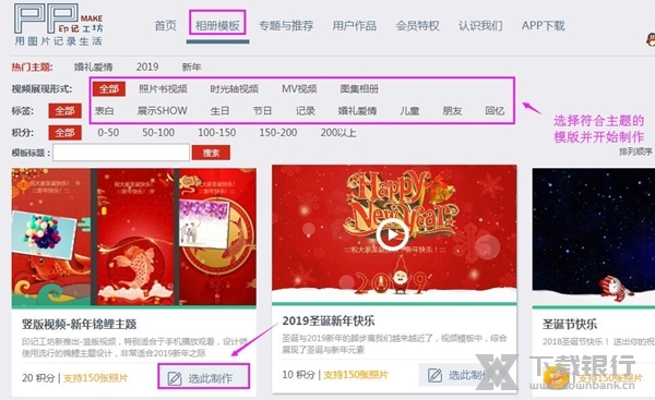 印记工坊音乐相册图片6