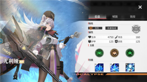 新手阵容推荐配图3