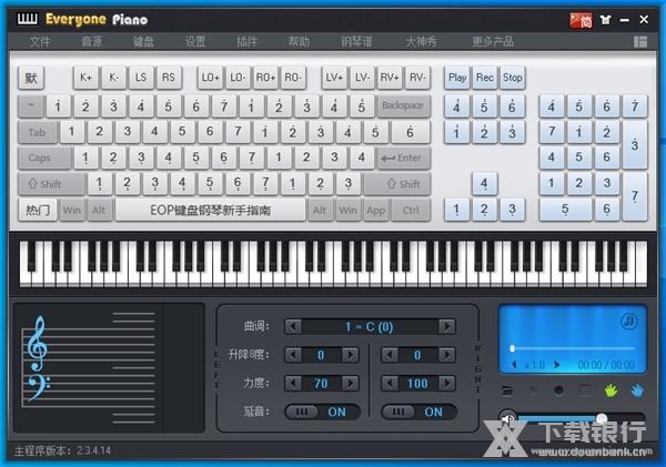 EveryonePiano图片1