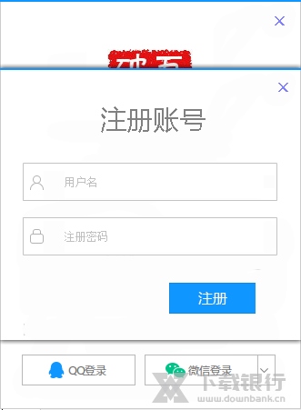 转转订单管理图片2