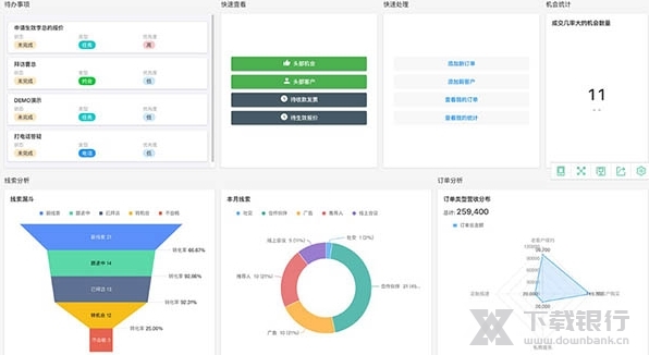 明道云电脑版图片6