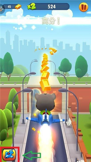 汤姆猫跑酷内购破解版截图8
