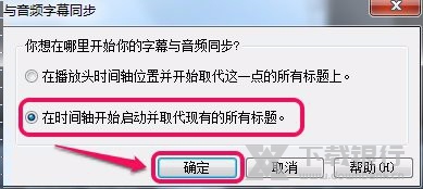 喀秋莎录屏添加字幕教程图片16