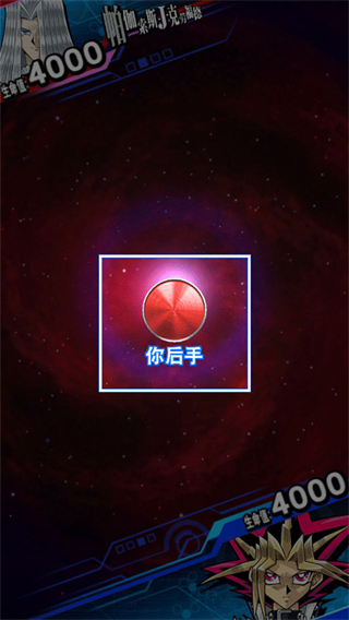 游戏王决斗链接新手教程