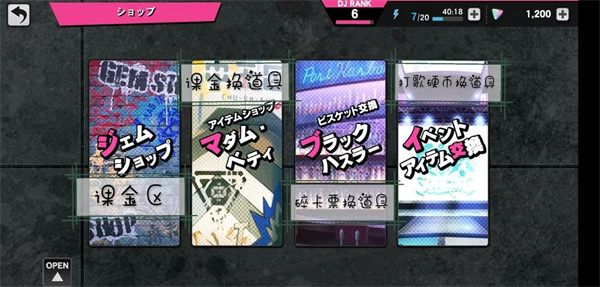 催眠麦克风新手攻略图片16