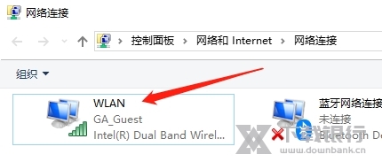 WiFi共享大师电脑版图片6