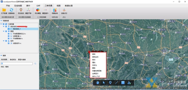 LocaSpaceViewer使用教程图片6