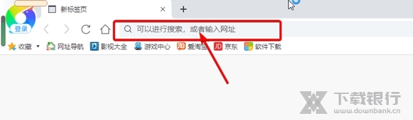 青鸟浏览器怎么收藏网页1