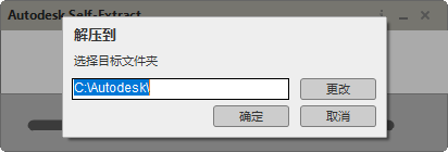 Revit2023破解版图片1