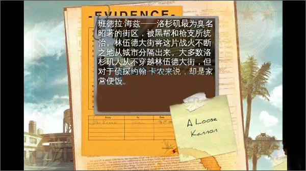 新手操作教程配图1