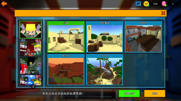 像素射击新手攻略