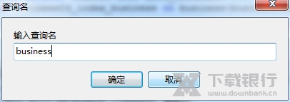 Navicat Premium用sql语句创建表教程图片5