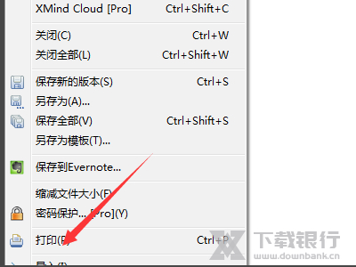 Xmind把画布设成a4方法图片2