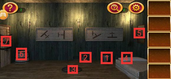 密室逃脱1逃离地牢官方版截图8