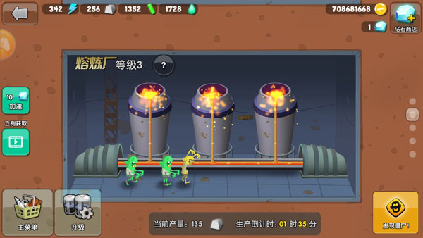 僵尸榨汁机999999钻999999金币真实版截图8