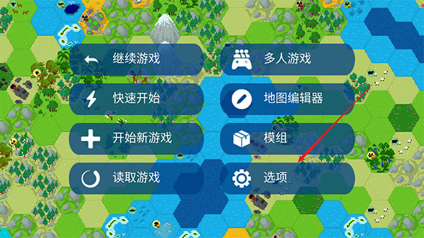 如何设置中文配图1