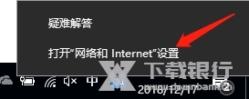 WiFi共享大师电脑版图片3
