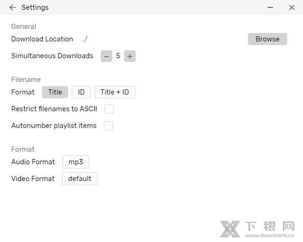 Downline软件截图3