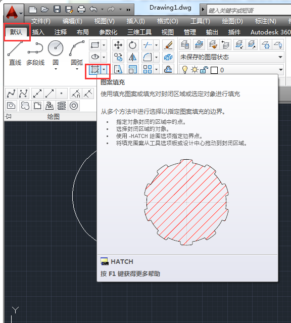 AutoCad2014破解版64位图片14
