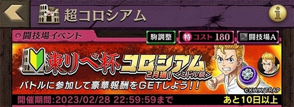 逆转奥赛罗尼亚等级介绍图片3