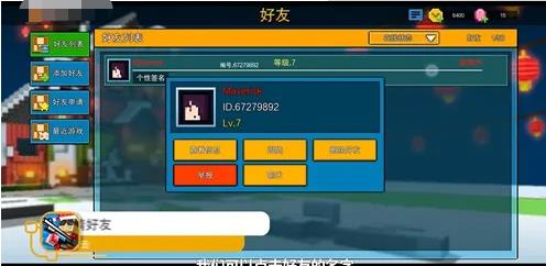 像素射击怎么联机