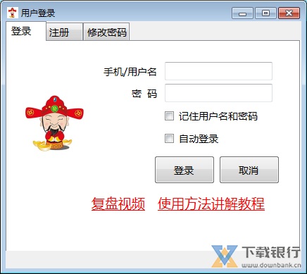 涨停板多多热点抓板神器图片