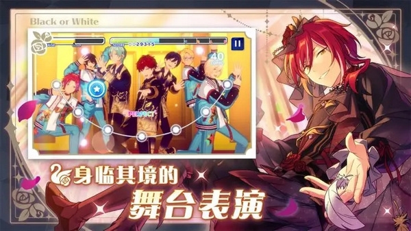 偶像梦幻祭2官方版本截图9