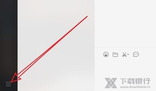 微信3.3.0内测版图片